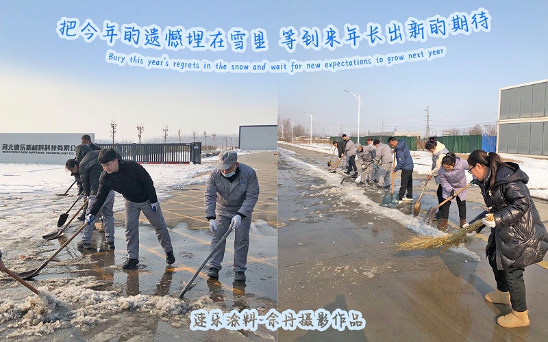 河北速樂(lè)涂料歐格曼漆廠(chǎng)家冬雪攝影風(fēng)采,PE聚酯涂料,PVDF氟碳涂料,SMP硅改涂料,HDP高耐候涂料,畜牧養(yǎng)殖專(zhuān)用涂料,家電涂料,飽和聚酯樹(shù)脂,網(wǎng)紋涂料,絨面涂料.18632878789