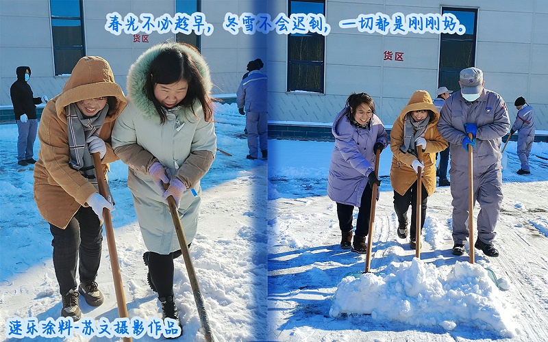 河北速樂(lè)涂料歐格曼漆廠(chǎng)家冬雪攝影風(fēng)采,PE聚酯涂料,PVDF氟碳涂料,SMP硅改涂料,HDP高耐候涂料,畜牧養(yǎng)殖專(zhuān)用涂料,家電涂料,飽和聚酯樹(shù)脂,網(wǎng)紋涂料,絨面涂料.18632878789