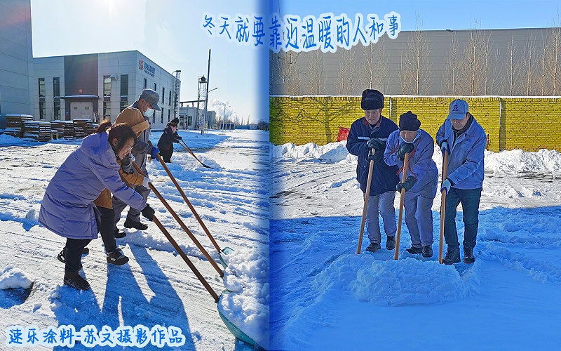 河北速樂(lè)涂料歐格曼漆廠(chǎng)家冬雪攝影風(fēng)采,PE聚酯涂料,PVDF氟碳涂料,SMP硅改涂料,HDP高耐候涂料,畜牧養(yǎng)殖專(zhuān)用涂料,家電涂料,飽和聚酯樹(shù)脂,網(wǎng)紋涂料,絨面涂料.18632878789