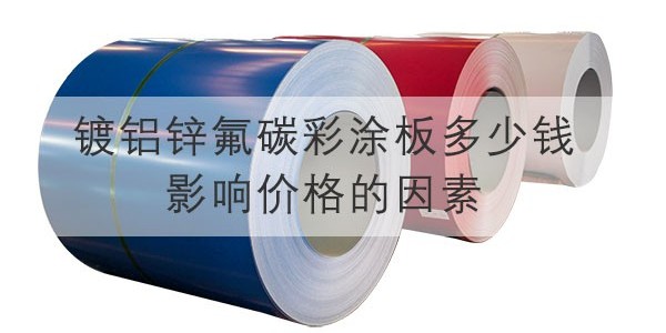 防腐涂料耐高溫耐磨價(jià)格,配方分類(lèi)有哪些