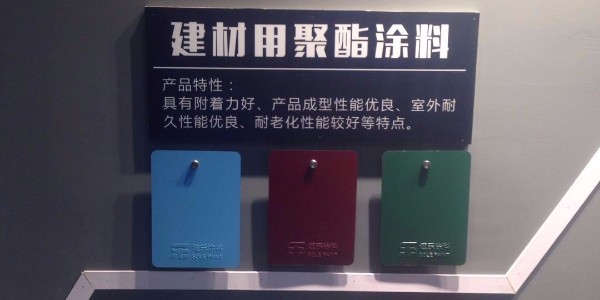 歐格曼涂料解析，建筑卷材行業(yè)對(duì)于涂料的使用以及選擇