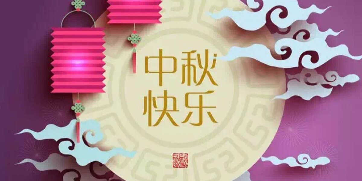 色彩中秋節(jié)，速樂(lè)涂料用斑斕色彩演繹五彩世界